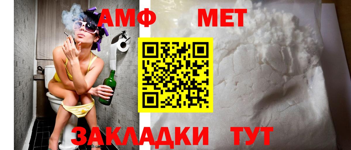 Касимов  АМФ  Вход с VPN  АМФ 97% 