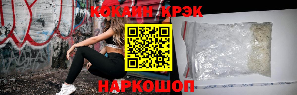 COCAIN 99% Касимов