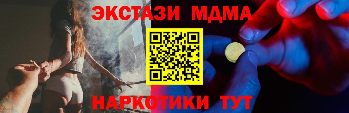 Ecstasy 300 mg Касимов