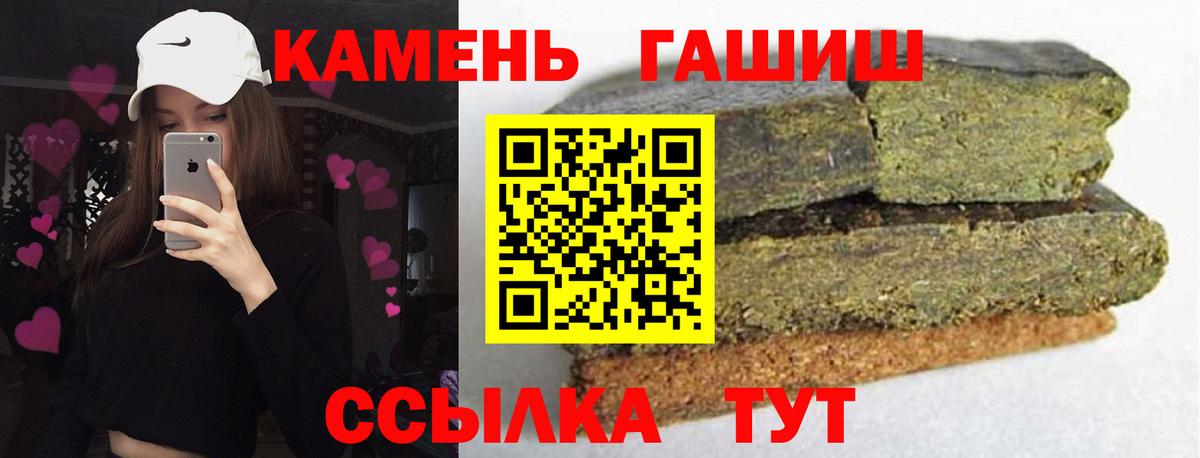 Касимов  Гашиш гарик  Гашиш ice o lator  ГАШИШ  Вход с VPN 