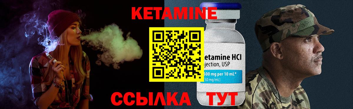 KRAKEN как зайти  Кетамин VHQ  Вход с VPN  Кетамин ketamine  Касимов 