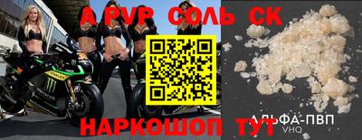 каннабис Берёзовский