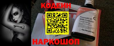 мескалин Бийск