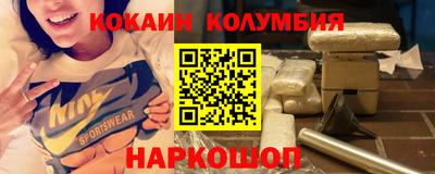 мескалин Бийск