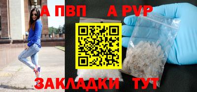 мескалин Бийск