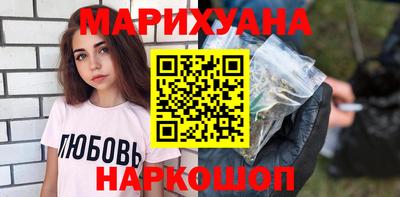 мескалин Бийск