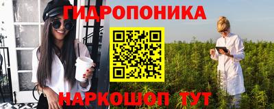 мескалин Бийск