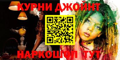 каннабис Берёзовский