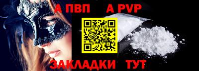 мескалин Бийск
