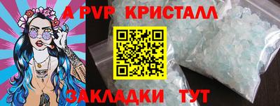 каннабис Берёзовский