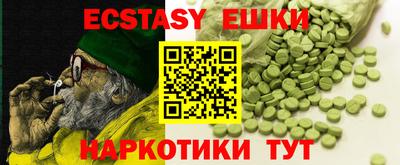 каннабис Берёзовский