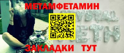 каннабис Берёзовский