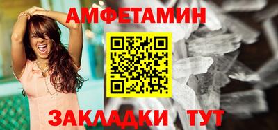 каннабис Камень-на-Оби
