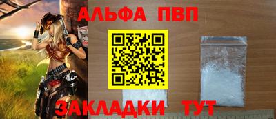 мескалин Бийск