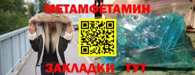 каннабис Берёзовский