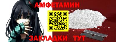 мескалин Бийск