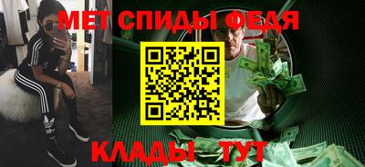 мескалин Бийск
