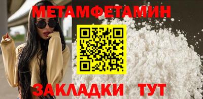 каннабис Берёзовский
