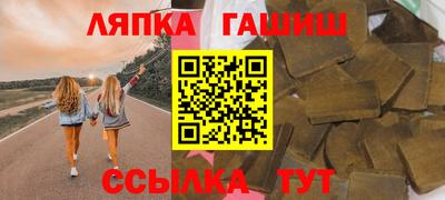 каннабис Берёзовский