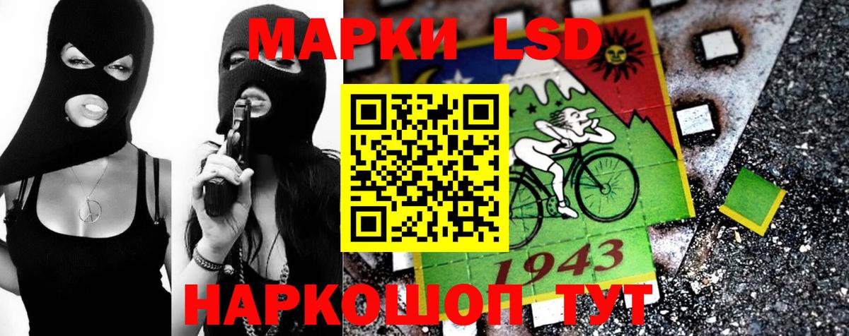 ЛСД экстази кислота Касимов