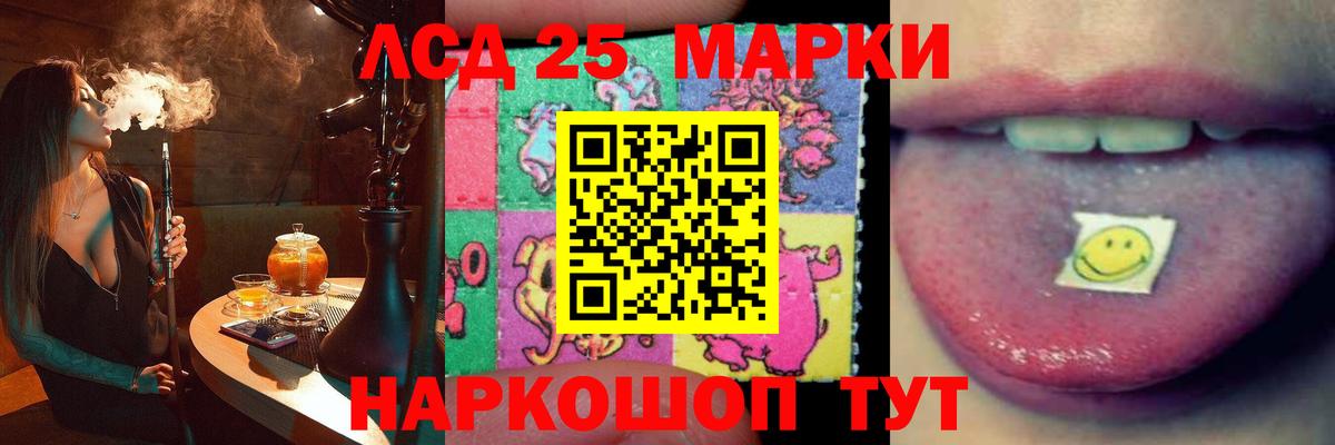 Касимов  LSD-25 экстази ecstasy  Вход с VPN  LSD-25 экстази  LSD-25 экстази кислота 