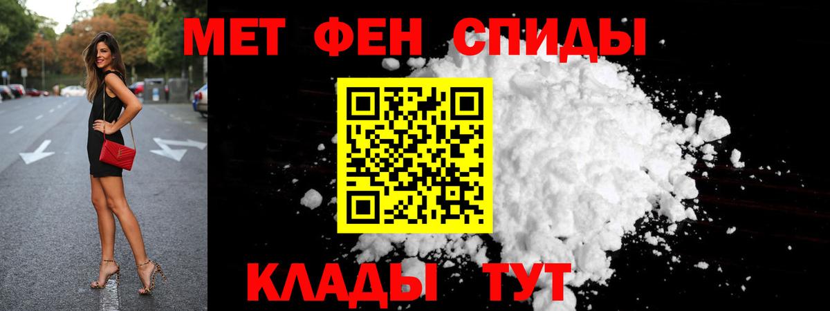 Первитин винт Касимов