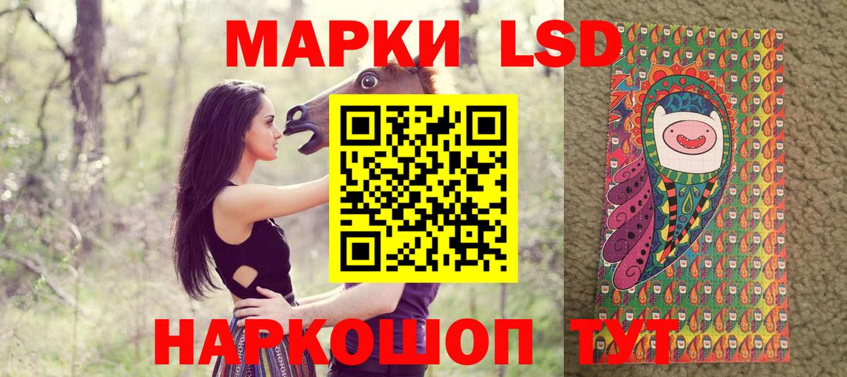 Марки 25I-NBOMe 1,5мг Касимов