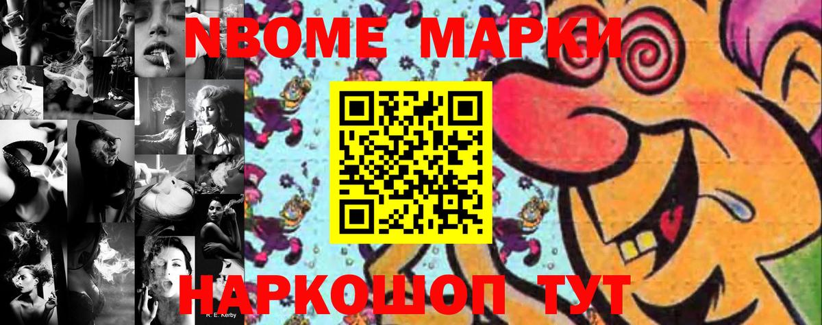 Касимов  Наркотические марки 1,5мг  Вход с VPN 