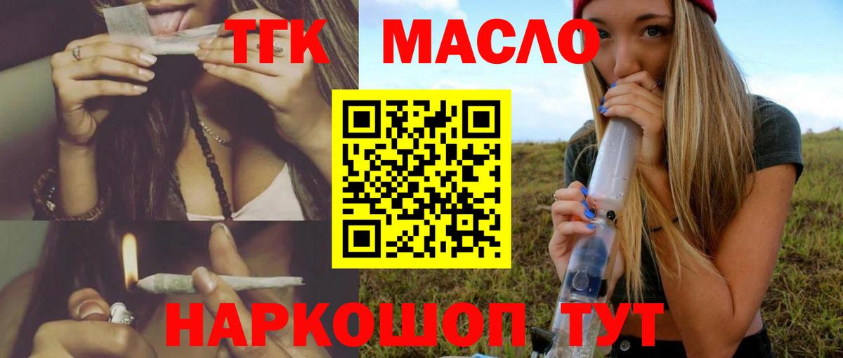 Cocaine  Мефедрон  Метадон  Касимов  Вход с VPN  ГАШ  Мефедрон кристаллы  ГАШИШ  Codein  Канабис  ЭКСТАЗИ 