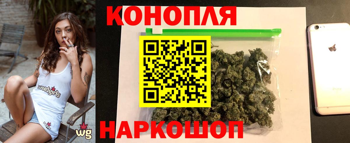 Канабис VHQ Касимов