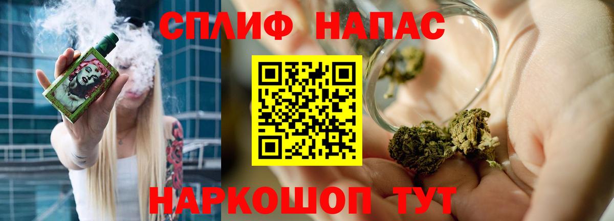 Касимов  Канабис индика  Марихуана SATIVA & INDICA  Вход с VPN 